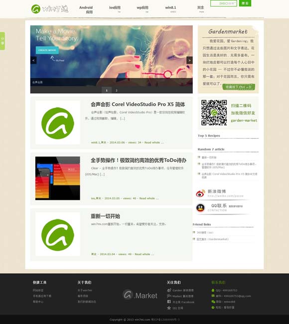 香港6合和彩历史开奖记录2012年11月11日 跟着电影游中国 外国游客感受巴蜀文化